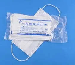 <a href=http://m.axpjc.cn/news_article?news_id=97>一次性医疗用品</a>